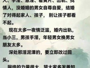 国精产品 自偷自偷 国精产品自偷自偷，是道德的沦丧还是人性的扭曲