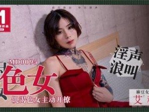 麻豆精东乌鸦蜜桃天美果冻手机版怎么用？为什么这么火？有哪些亮点？