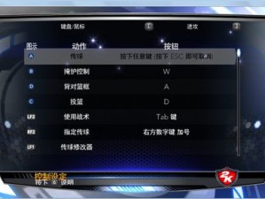 修复 NBA2K14 闪退问题的实用方法