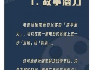 为什么电影如此受欢迎？如何找到最新的电影资源？电影的观看体验为何如此出色？