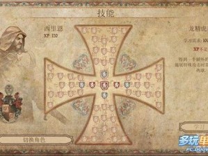 《第一圣殿骑士》新手图文攻略：第九章——深渊的试炼与荣耀之路