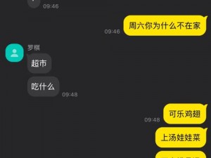 被各个室友爆炒了-被各个室友爆炒了，是一种什么样的体验？