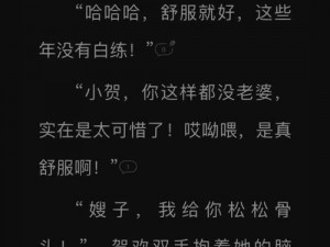 为什么校园小说总是免费观看？如何才能找到又色又爽又黄的小说？在校园中，怎样才能免费观看这类小说？