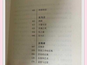 60 后 70 后 80 后 90 后眼中的老妇人有着怎样的故事？