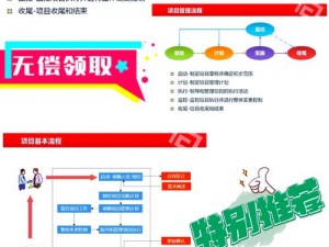 赛尔计划鱼龙王刻印搭配攻略全解析：实战策略与技能组合指南