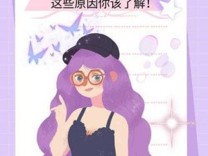 女朋友下面流了很多水，还嘴硬说不想要，我该怎么办？