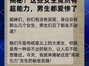 乱肉合集(二)中隐藏了什么秘密？为何让人如此着迷？