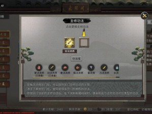 修真三国传 V2.1 神鬼秘宝攻略大放送，隐藏英雄密码独家揭秘