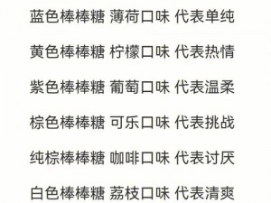 棒棒是什么意思;棒棒是什么意思？