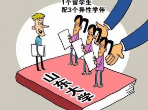 为什么要给非洲留学生做伴读？在他乡的那些年是怎样度过的？如何解决文化差异带来的困扰？