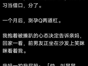 为什么找不到教授好会 c1v1 笔趣阁下载资源？如何解决？