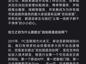 俄罗斯人又更又租宣布免除会员，为何-怎样做到的？