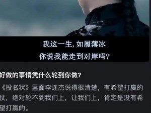 《面对投降指令，玩家应该何去何从？》