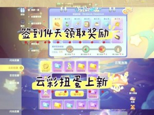 摩尔庄园手游2025年神奇密码兑换盛典：七月盛夏独家分享揭秘日活动精彩攻略