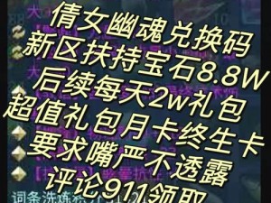 《倩女幽魂手游电脑版使用指南：轻松掌握游戏技巧与操作》