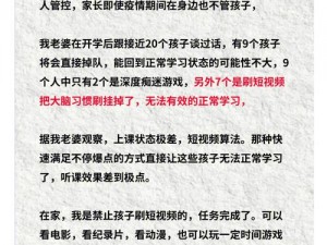 幼儿 Hiphop 仙踪网最新消息：为何孩子沉迷其中？家长该如何应对？