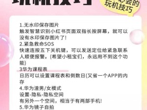 什么样的手机才能玩转当下实事信息？配置要求你了解吗？