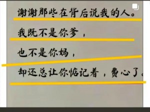 急什么妈又不是不给C_有话好好说，急什么妈又不是不给 C