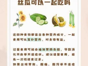 丝瓜黄瓜向日葵秋葵榴莲草莓—在丝瓜黄瓜向日葵秋葵榴莲草莓中，你最喜欢哪种蔬菜或水果？