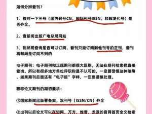 资源在线 WWW 天堂官网的资源是否可信？如何辨别真假资源？