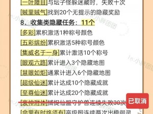 仙剑奇侠传五CD密钥使用次数揭秘：多次激活限制及有效使用策略探讨