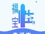 幸福宝8008APP隐藏入口最新(如何找到幸福宝 8008APP 隐藏入口最新版本？)