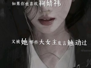 鞠婧祎进入隧道，为何要小心驾驶？