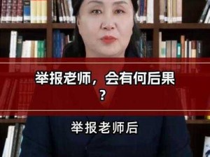 为什么有些 jizz 教师总是让学生感到困惑？如何才能找到一位真正优秀的 jizz 教师？