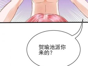 歪歪漫画登录页面的免费漫画入口首页漫画为什么这么难找？