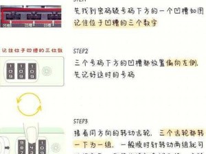 我的世界密码锁制作详解：从基础原理到实践应用的全流程指南