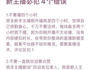 如何成为直播人？这款视频软件告诉你答案