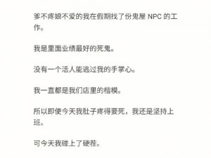 周艾菲学长的秘密产品：啊学长我们换个地方 C