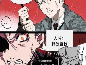 丕丕漫画登录页面免费漫画下拉式【免费看漫画：丕丕漫画登录页面下拉式】