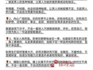 为什么男子会扒开美女尿口做羞羞的事？这种行为是否合适？应该如何看待这种行为？