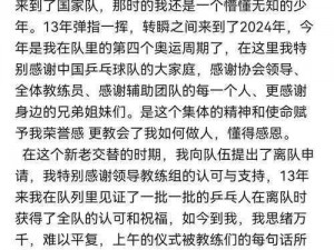 退出队伍？全面通缉探究退出队伍的正确方法