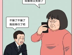 Y荡混乱的的乱JH【混乱的 Y 荡乱 JH：揭示人性的黑暗与挣扎】