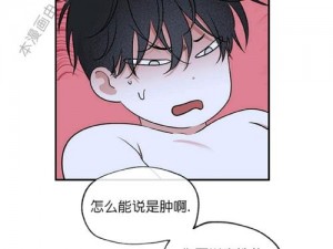 热门歪歪漫画韩漫入口，收录海量精彩漫画，全部免费观看