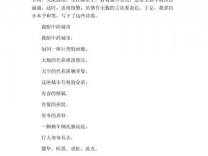 在公交车上，为什么会有诗请 10？如何解读这些诗请 10？这些诗请 10会给我们带来怎样的启示？