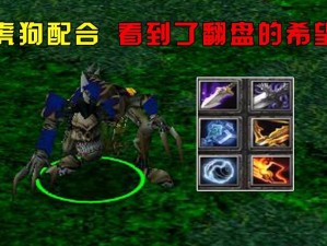 DOTA2食尸鬼小狗技能深度解析：技能使用技巧与合理加点攻略助你走向巅峰