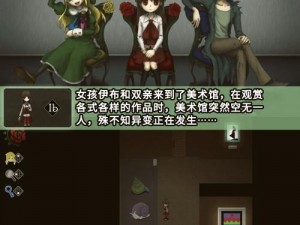 《恐怖女孩：汉化版揭秘》