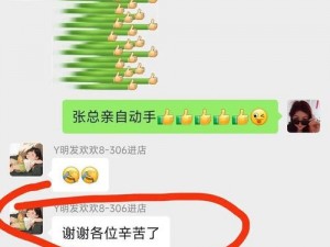 大团圆结亲情会_大团圆结亲情会——共话家常，共享天伦之乐