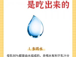 两个领导一起吃我的奶【：两个领导吃我奶，我该如何应对？】