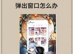 歪歪漫画网站页面首登入口-请问歪歪漫画网站页面首登入口在哪里？