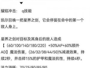 审判天使天赋如何点？有哪些需要注意的地方？