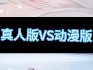 《魔契的圣女 v20 汉化最终版：为什么还没上线？》