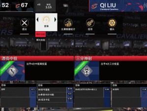 《NBA2K12空中接力攻略：掌握技巧，体验极致篮球乐趣》