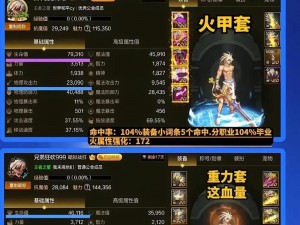 DNF抗魔值提升攻略：探索多种途径助你轻松增加抗魔点数，增强角色实力