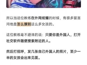 中国的 young15 girl 为何如此与众不同？