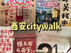 街头涂鸦艺术盛行：HD菜单翻译展示墙新意满满揭示新潮风尚