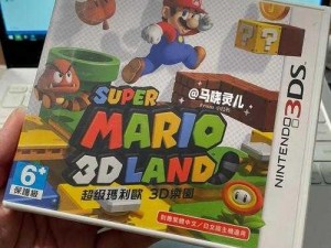 3DS 试玩游戏下载：探索未知世界的新途径